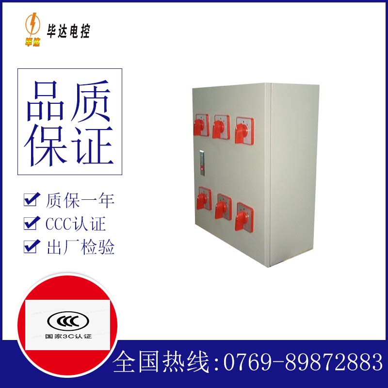 昌江风机控制箱